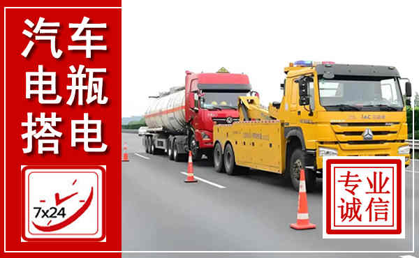 管城吊车,汽车救援吊车电话
