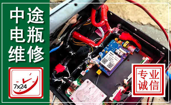 管城汽车换电瓶,附近电瓶维修救援电话