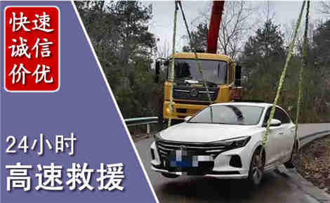 管城高速公路救援场景与案例