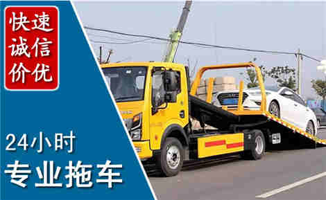 管城拖车救援场景与案例