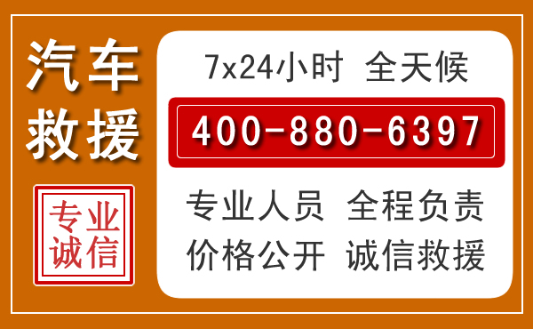 管城夏季多雨季节,新能源汽车救援的五大注意事项