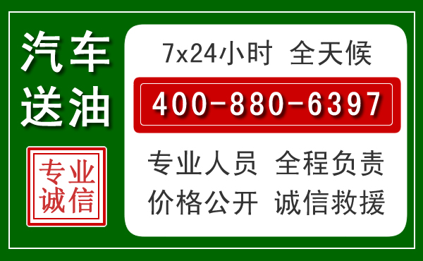 管城拖车救援发展新趋势:北斗导航系统加持下的拖车救援特点