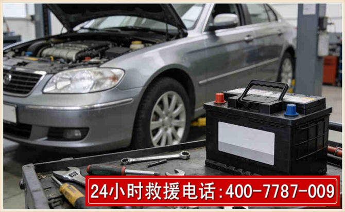 管城 高温雨天汽车突然没电车辆无法正常行驶该如何处理呢