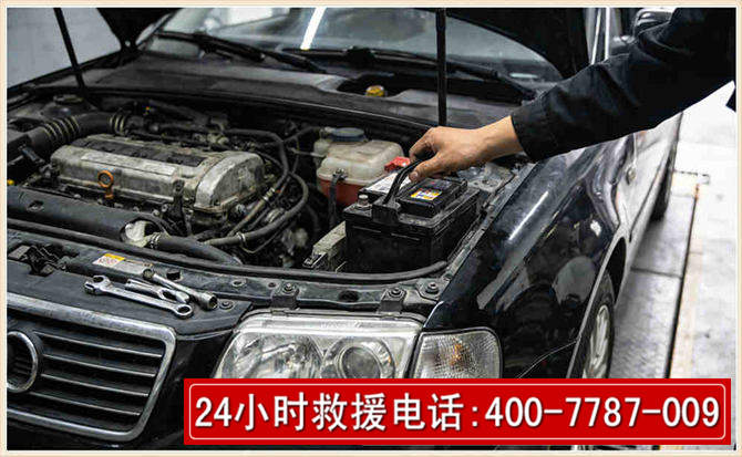 管城汽车搭电